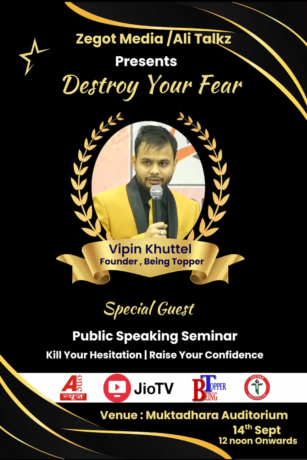 Official event memento card confirming Vipin Khuttel as Chief Guest, with Destroy Your Fear organizing and broadcast partner logos including Jio TV