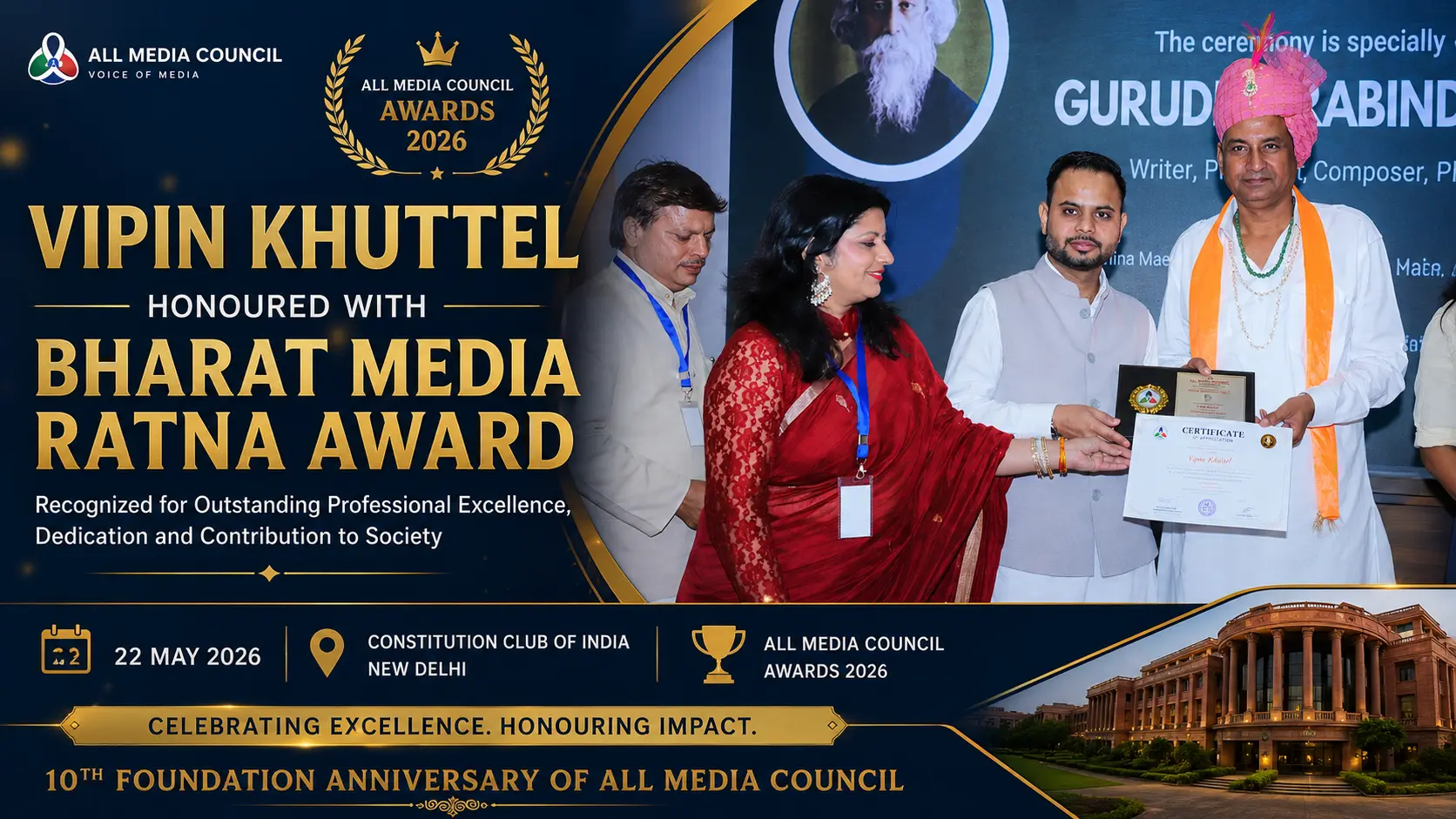 Vipin Khuttel receiving the Bharat Media Ratna Award at the All Media Council's 10th Foundation Anniversary, New Delhi